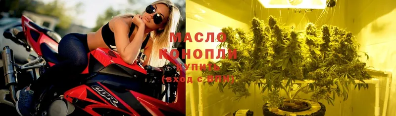 Дистиллят ТГК THC oil  Ангарск 